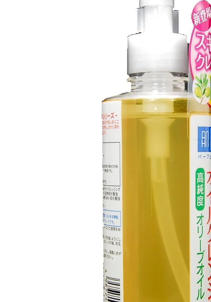 Hada Labo Gokujun Cleansing Oil - 200ml - Olive Oil Based Makeup Remover - Image 5